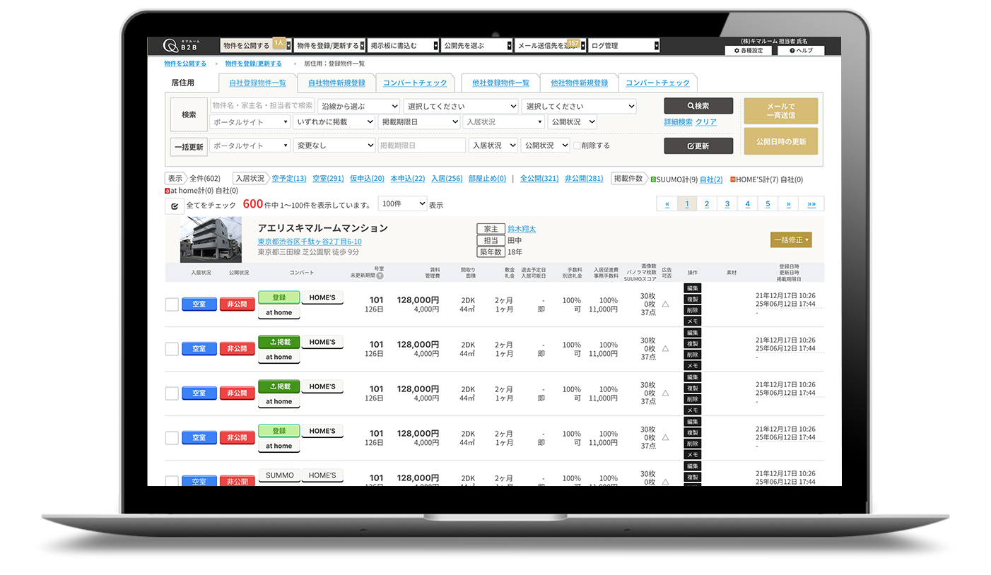 キマルーム Convert