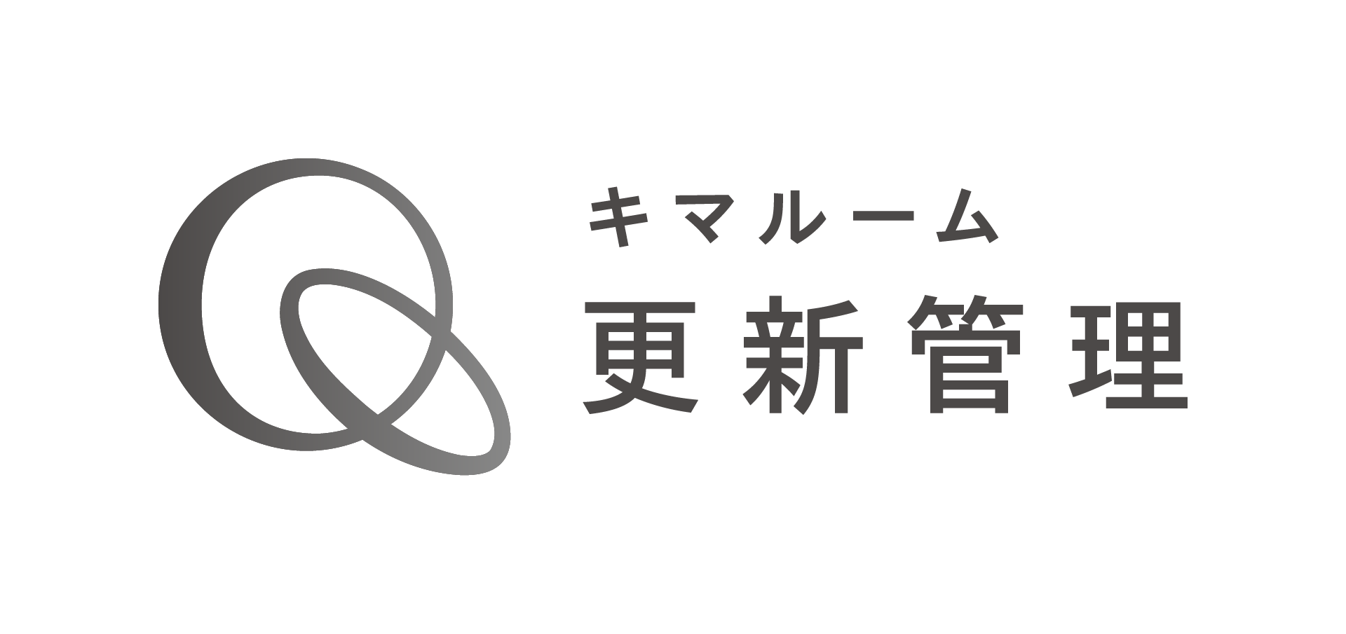 キマルーム 更新管理（旧名称：キマルーム PM）