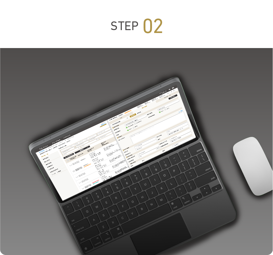 キマルーム 更新管理導入ステップ
