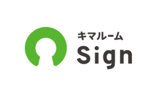 キマルーム 電子申込