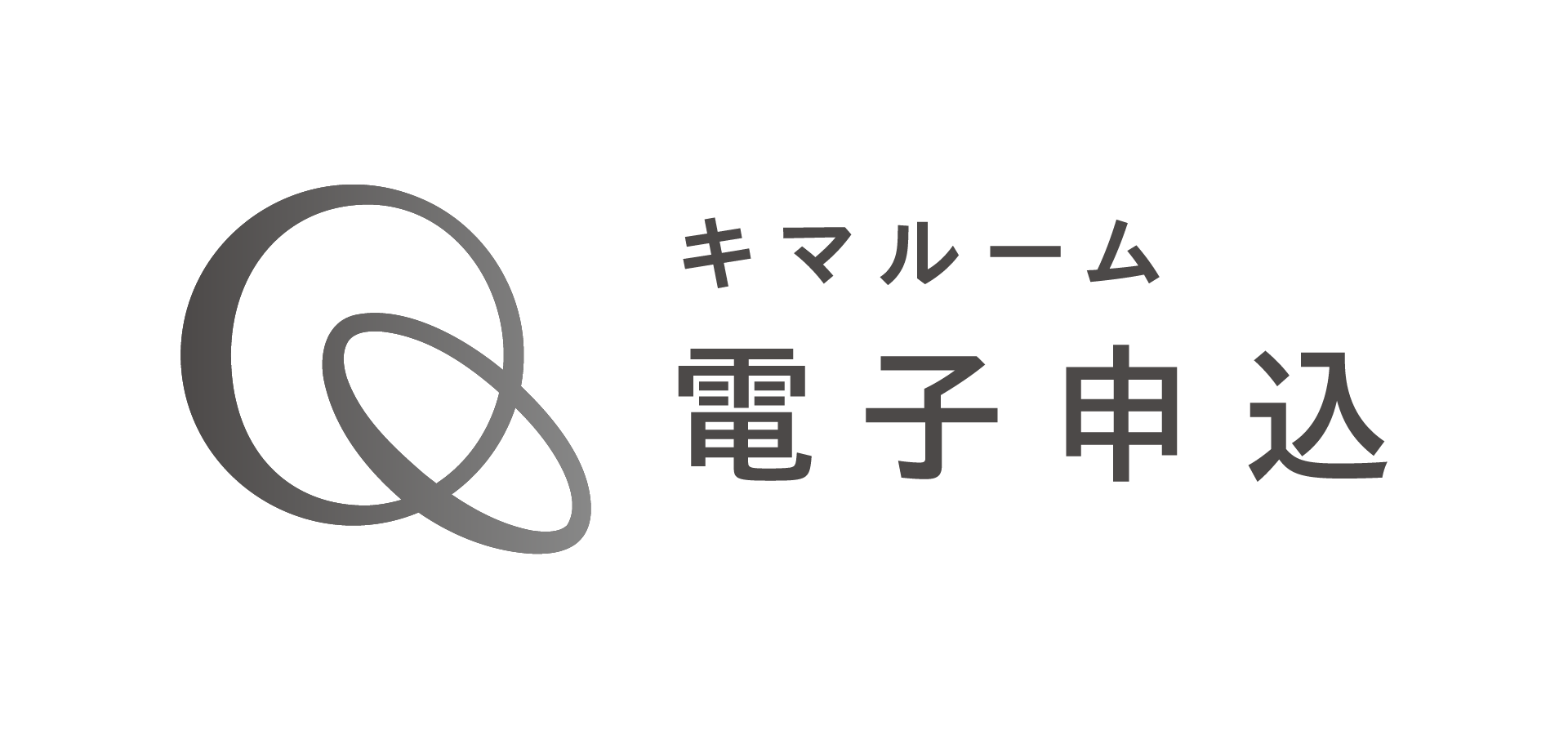 キマルーム Sign