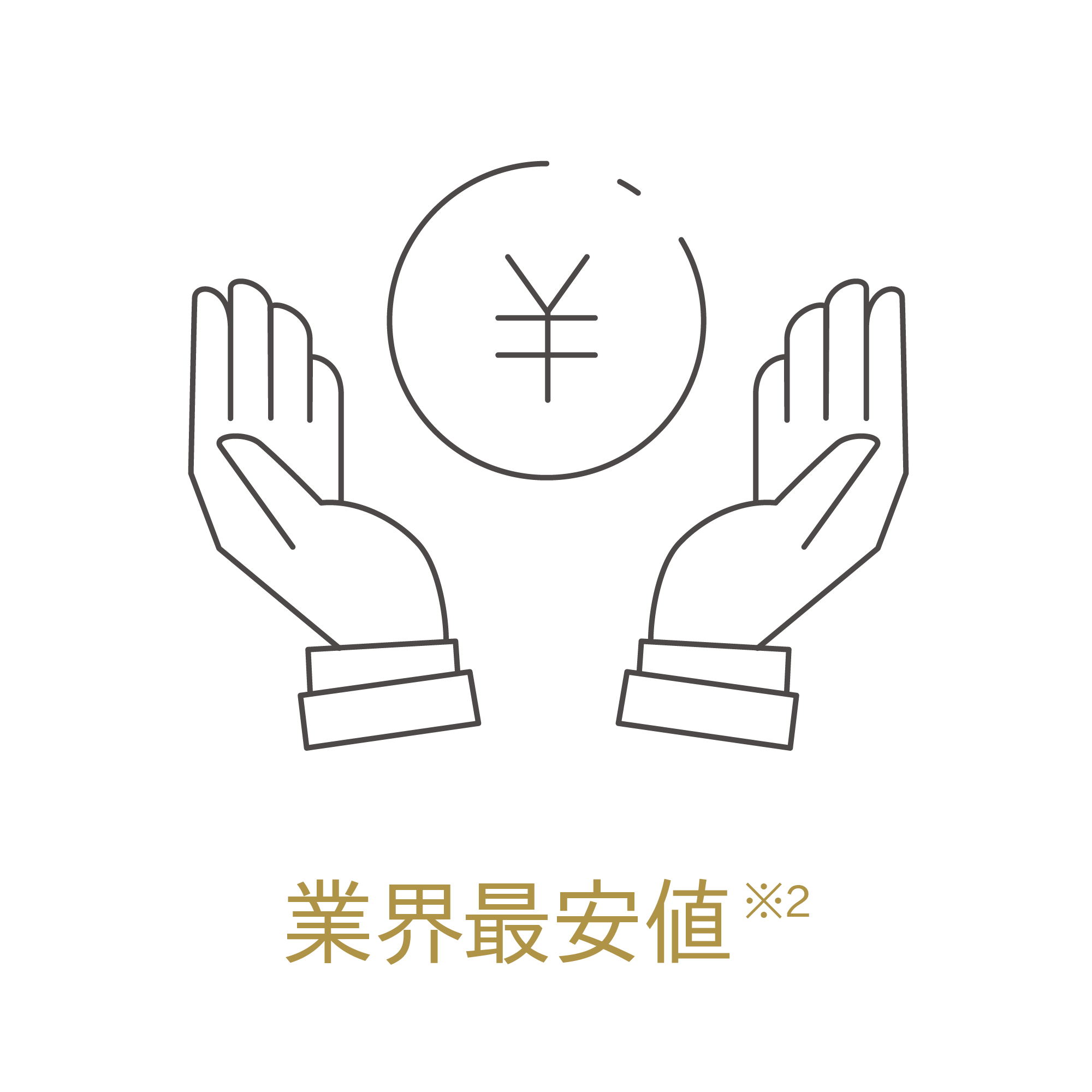 電子契約のメリット