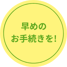 ID